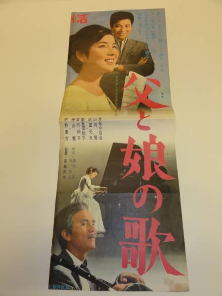 値下げ[サイン！美本！]夢の続き　写真自伝！吉永小百合　西田敏行山田洋次樹木希林 Yahoo!オークション -「吉永 小百合」の落札相場・落札価格