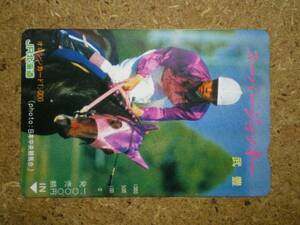 U2457*.. horse racing Orange Card 