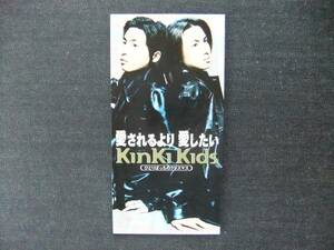 CD одиночный 8.KinKi Kids love быть .. love хотеть сделать 