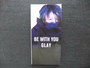 CDシングル8㎝　　GLAY BE WITH YOU 歌詞カード付き