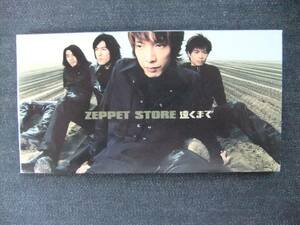 CDシングル8㎝　　 ZEPPET STORE　 　遠くまで　