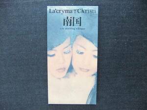 CDシングル8㎝　　 　La'cryma Christi　　南国