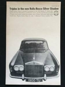  foreign. advertisement : Rolls-Royce Rolls Royce car /byu bar 