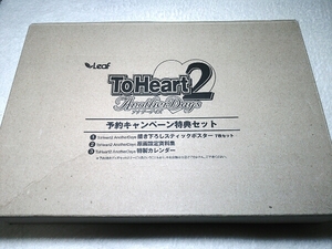 ☆新品レア ToHeart2 予約キャンペーン特典セット A☆