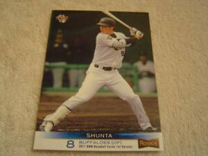 2011BBM　1ｓｔ　#131　オリックス　駿太　ルーキーカード