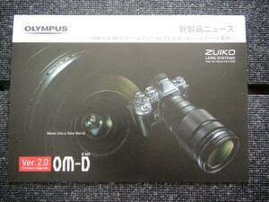 【パンフレット】△OLYMPUS M.ZUIKO DIGITAL ED40-150mmF2.8　レンズではありません。