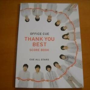 「OFFICE CUE THANK YOU BEST SCORE BOOK」スコアブックの画像1