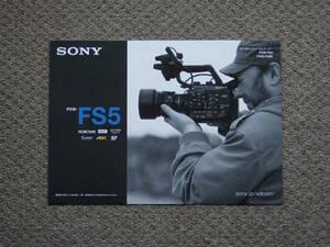 【カタログのみ】SONY PXW-FS5 2015.10 検 4K HD α AX CX NEX AXP PJ KDL