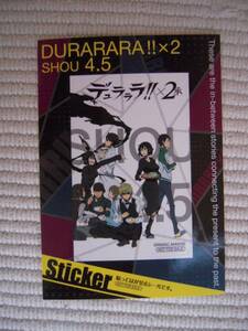 te.lalala!!×2. no. 4.5 рассказ мой сердце. кастрюля узор театр * аниме ito синхронизированный акция аниме ito Ikebukuro головной офис привилегия стикер нераспечатанный новый товар 