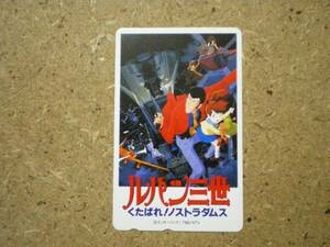 i5281* Lupin III ....!no -stroke la dam s telephone card 