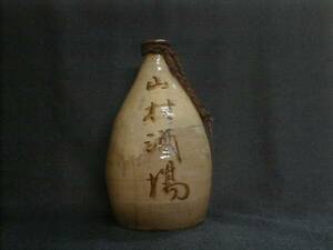 骨董　螺旋模様釉薬　古い徳利　26x14cm　1.6kg　明治後期