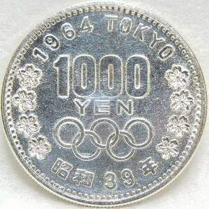 1964年 東京オリンピック 1000円 記念硬貨