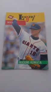 1994最優秀選手MVP!巨人現コーチ桑田真澄元MLBパイレーツ1995BBM1PL学園