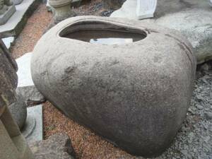 水鉢　つくばい　　　当社作成　自然石