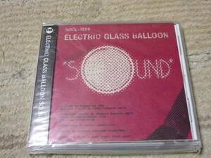 2CD SPACE IS HERE /ELECTRIC GLASS BALOON