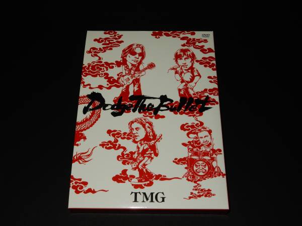 2023年最新】ヤフオク! -松本孝弘 tmg(音楽)の中古品・新品・未使用品一覧