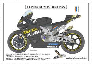 1/12 Honda RC211V'03se bread test decal [D129]