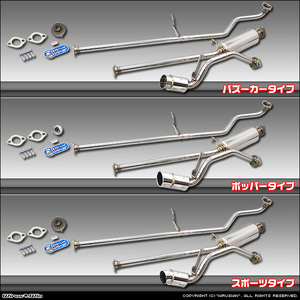 ダイハツ ウェイク（WAKE）(DBA-LA710S/4WD/ターボ車）用コンパクトマフラー