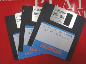 JANOME　ジャノメ　ＥＭ用　ユーザーディスク　3枚セット