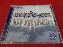 AKB48 旅立ちのとき 一般発売Ver. CD+DVD