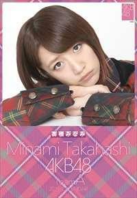 AKB48=*2015 year / Takahashi Minami / desk calendar /21/ new goods 