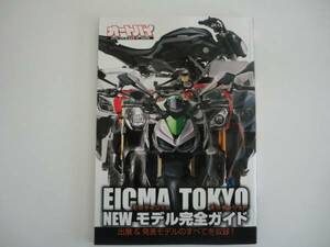 ★オートバイ14年1月付録 [モーターショーNEWモデル完全ガイド]