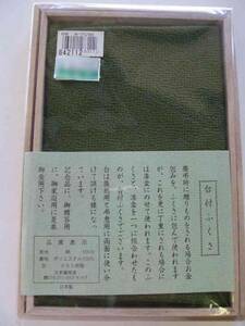 ■□台付 ふくさ ちりめん(緑)絹100%/裏地ポリエステル100%□■クリックポスト(問合番号有り、同梱不可)