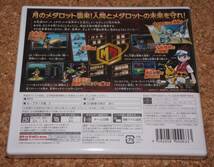 ◆新品◆3DS メダロット7 カブトVer._画像2