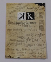 劇場版 K 前売り特典 ILLUSTRATION BOOK ブックレット_画像1
