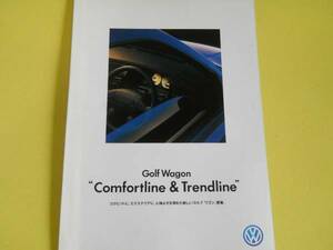 ■VWゴルフWカタログ1HADZ　1HAGG Golf　Comfortline Trendline