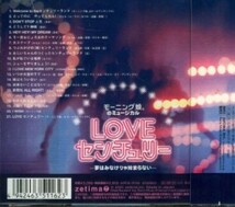 □ モーニング娘。のミュージカル LOVEセンチュリー ～夢はみなけりゃはじまらない～ オリジナルキャスト盤 / USED CD 即決 送料サービス♪_画像2