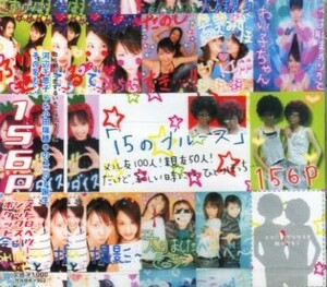 ■ 156P ( ストロベリー・シックス・ポケット ) [ 15のブルース ] 新品 未開封 CD 即決 送料サービス♪