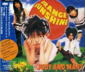  Judy * and * Marie / orange * sunshine поп-музыка ta-