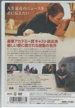 ★新品★シッピング・ニュース [DVD] ケヴィン・スペイシー★_画像2