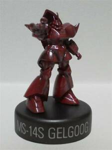 58 ★ 200) Gundam ★ Mini Figure ★ MS-14S Gelgoog