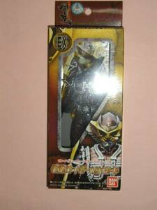 RHS sofvi Kamen Rider - bataki