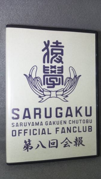 Amazon.co.jp: 倉庫J-f08込B'z ファンクラブ会報誌 be with