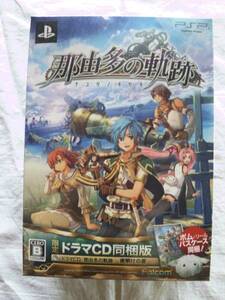 PSP ソフト 英雄伝説 那由多の軌跡 限定版