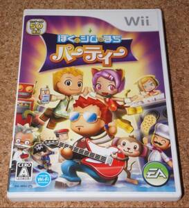 ★中古★Wii ぼくとシムのまち パーティー