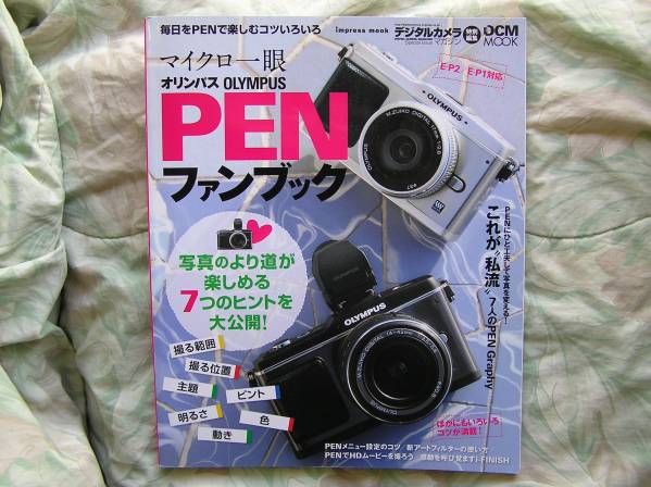 2025年最新】Yahoo!オークション -e-p1 olympus(ミラーレス一眼 2025年最新】Yahoo!オークション -e-p1 olympus(ミラーレス一眼