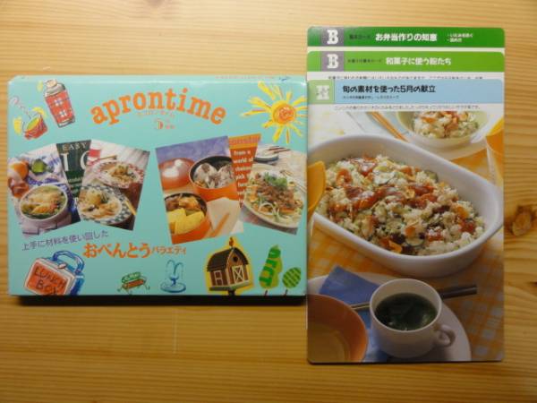 講談社版　クッキングカード 講談社版 クッキングカード クッキングカード 野菜編 すぐ作り