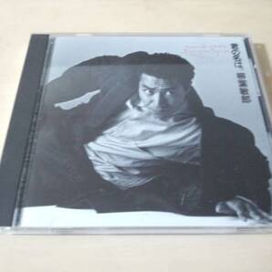 柳葉敏郎CD「君の名は。」●