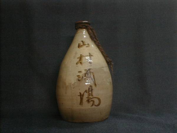 2025年最新】Yahoo!オークション -古い徳利の中古品・新品・未