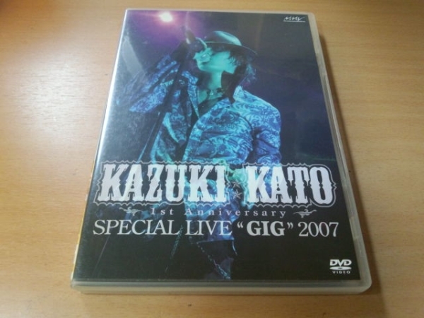 加藤和樹DVD「Kazuki Kato 1st Anniversary Special Live 2007」
