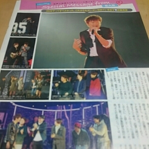 〇月刊TVガイド 2016.3号 近藤真彦 35周年 切り抜き