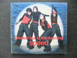 CDシングル12㎝　　SPEED　Breakin　