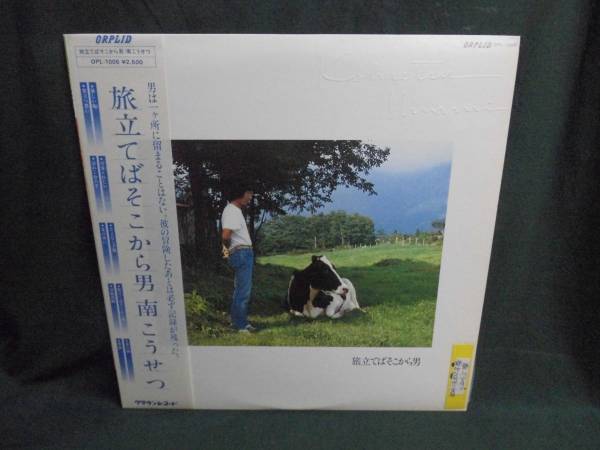 南こうせつ　ポスターサイズB2(515㎜×728㎜)新品未使用 2025年最新】Yahoo!オークション -南こうせつ ポスターの中古品