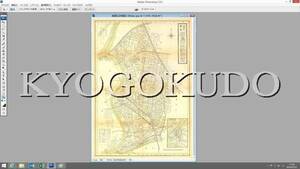 ■昭和２９年(1954)■大阪市区分詳細図■都島区詳細図■スキャニング画像データ■古地図ＣＤ■京極堂オリジナル■送料無料■