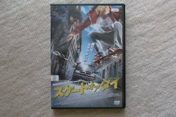 洋画ＤＶＤ　スケート　オア　ダイ　