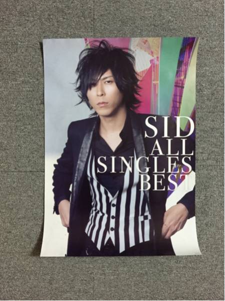 SID Shinjiさん掲載ページ（ポスターサイズ）#6659 SID Shinjiさん掲載ページ（ポスターサイズ）#6659 本